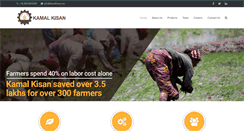 Desktop Screenshot of kamalkisan.com